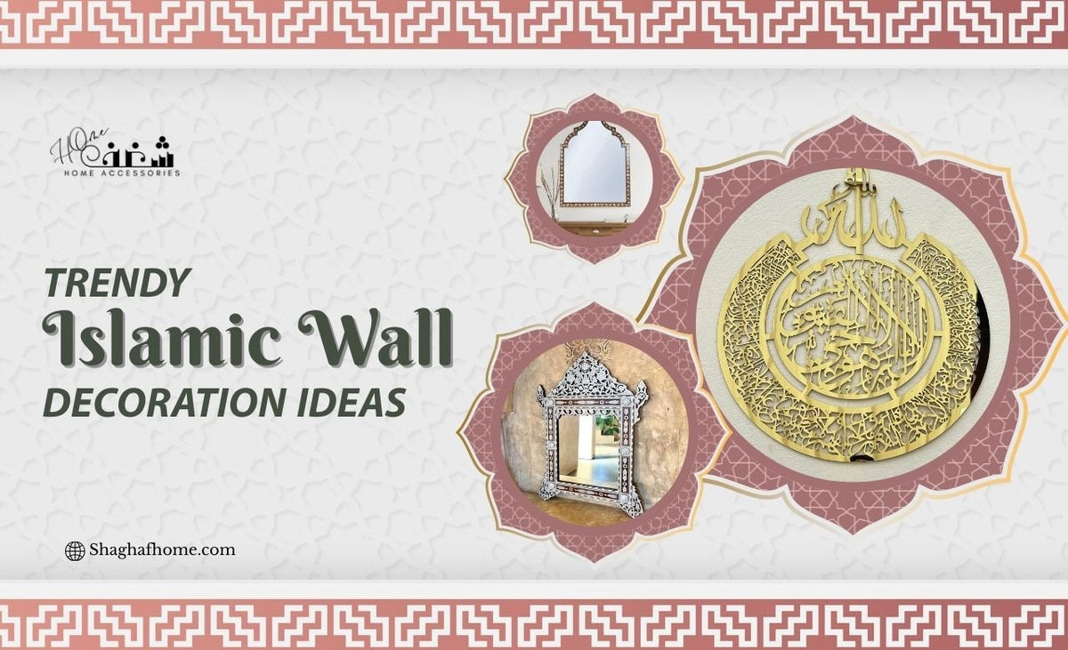 5 Trendy Islamic Wall Decoration Ideas in Dubai, UAE | SHAGHAF HOME