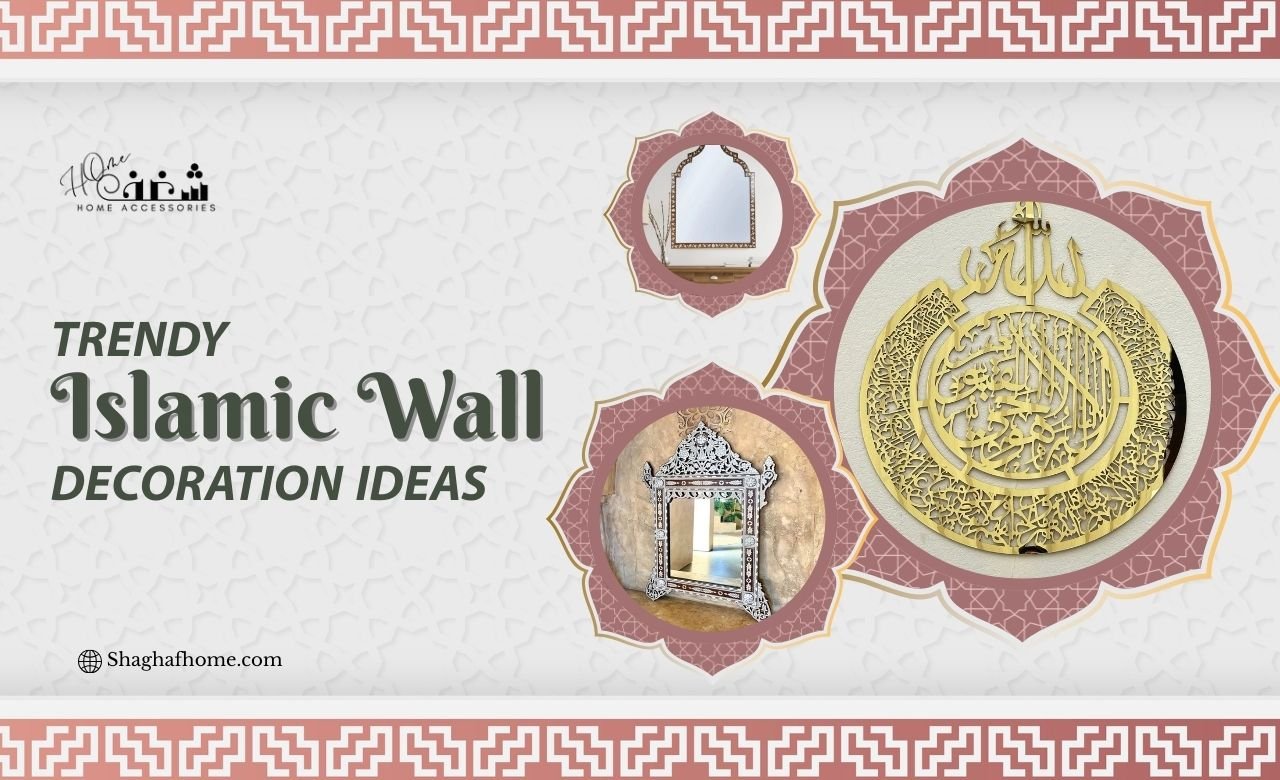 5 Trendy Islamic Wall Decoration Ideas in Dubai, UAE - SHAGHAF HOME