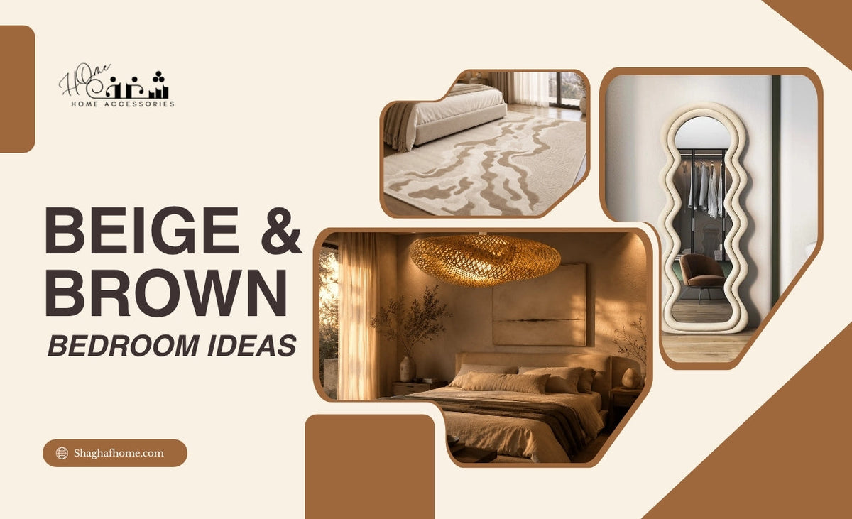 Beige and Brown Bedroom Ideas (UAE)